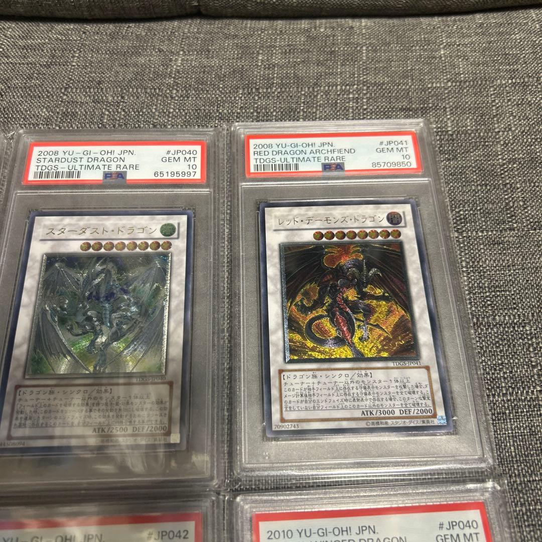 遊戯王　シグナー　レリーフ　psa10