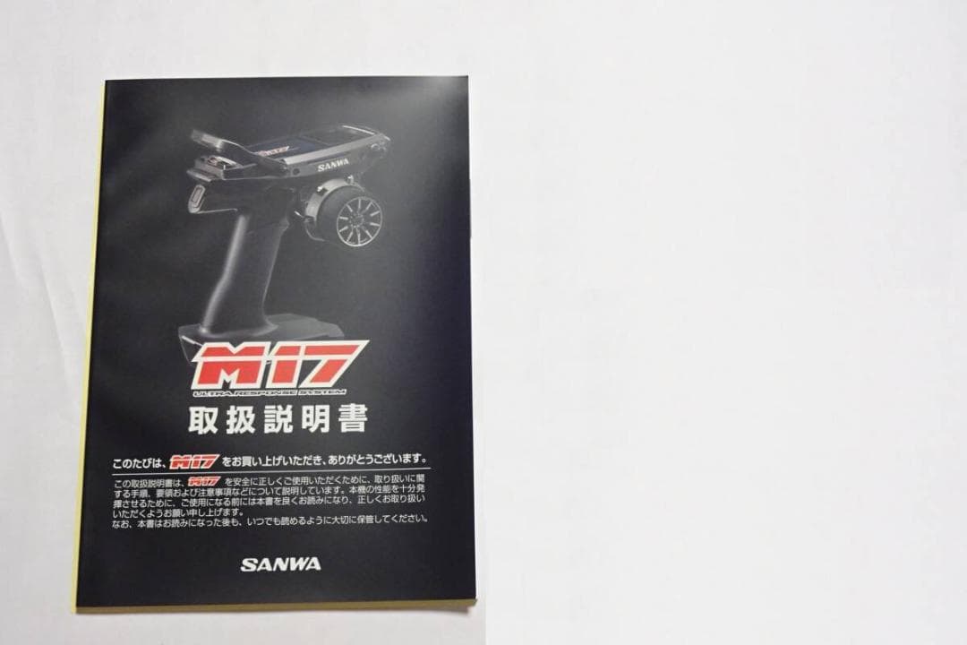 送料無料　新品未使用　サンワ　M17　2.4GHz 送信機