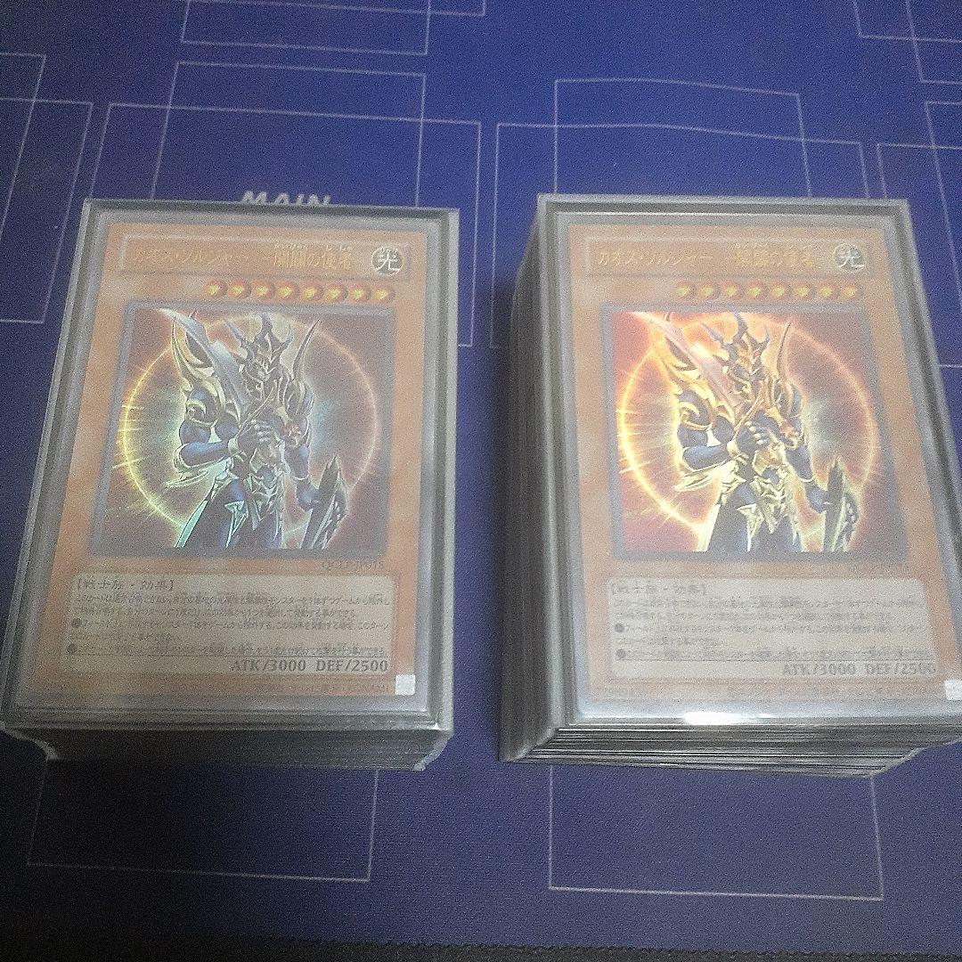 遊戯王 04環境デッキ2個セット - メルカリ