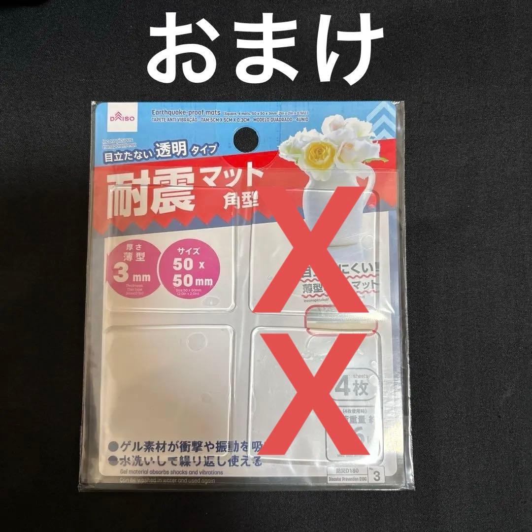 Fate/Grand Order10周年記念広告企画　 中日新聞　裏打ち　額付