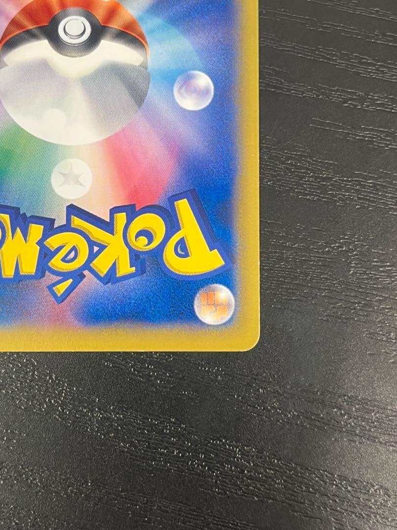 リザードンEX PROMO XYシリーズPROMO 030/XY-P