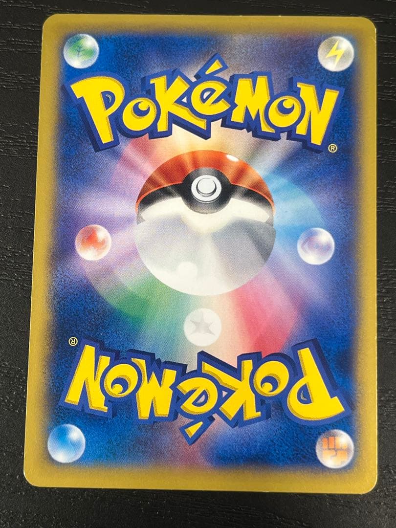 リザードンEX PROMO XYシリーズPROMO 030/XY-P