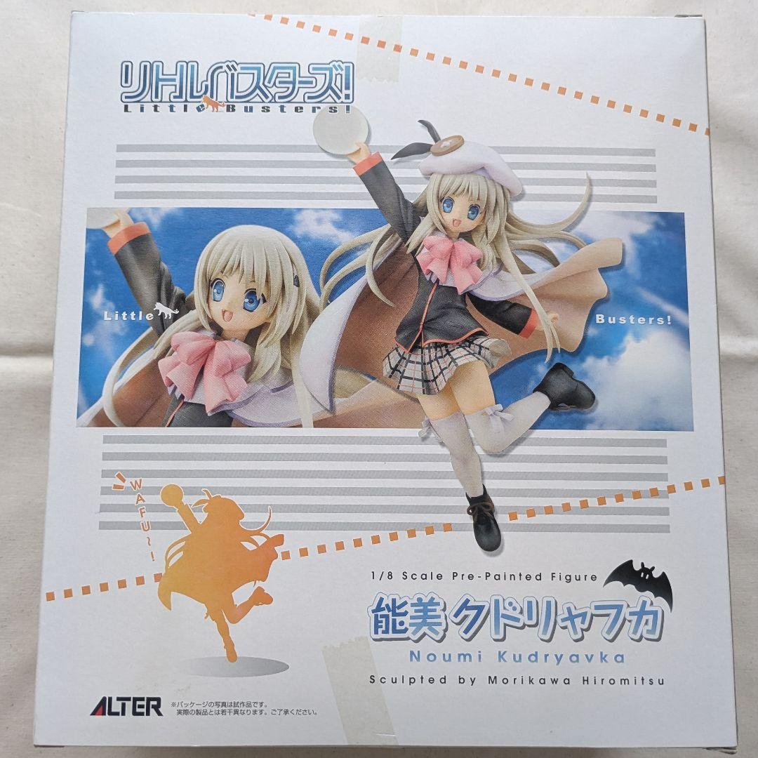 未開封 ALTER リトルバスターズ 能美クドリャフカ 1/8スケール
