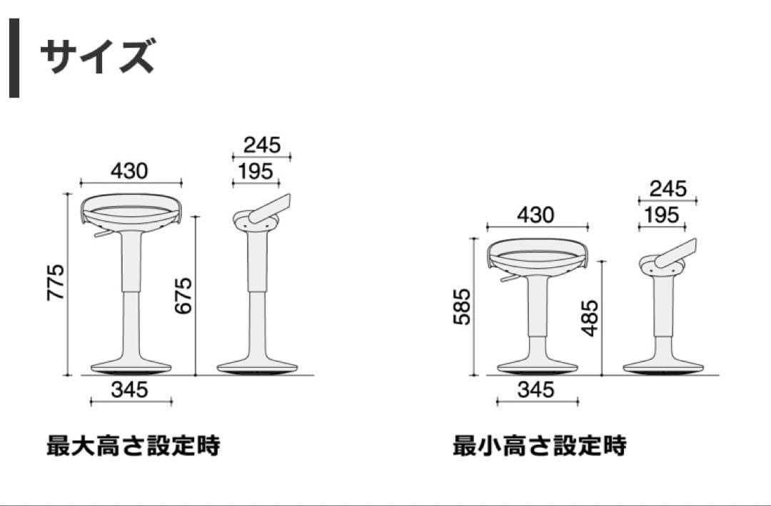 【送料込】コクヨ ジョイン KOKUYO Join ミドルハイポジションスツール