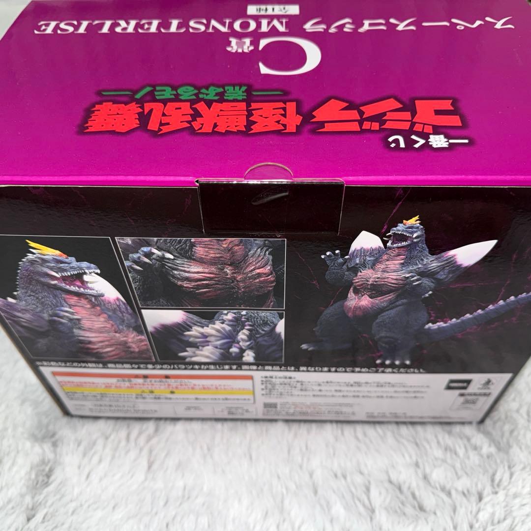 一番くじ ゴジラ怪獣乱舞 C賞 スペースゴジラ