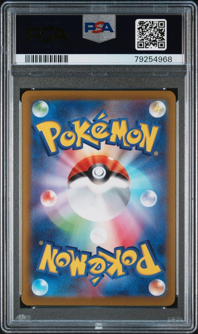 【最安値‼️】ピカチュウ CHR ダークファンタズマ PSA10 ポケモンカード
