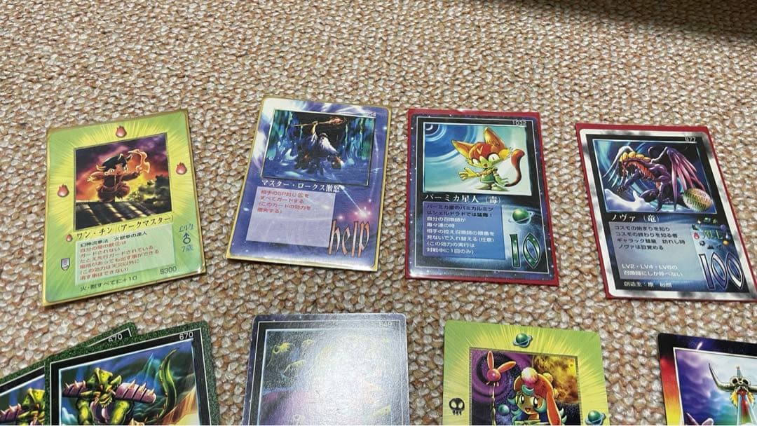 くーぽん MOZ 13枚8500円