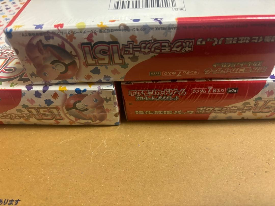 ポケモンカード151新品未開封3BOXおまけ付き