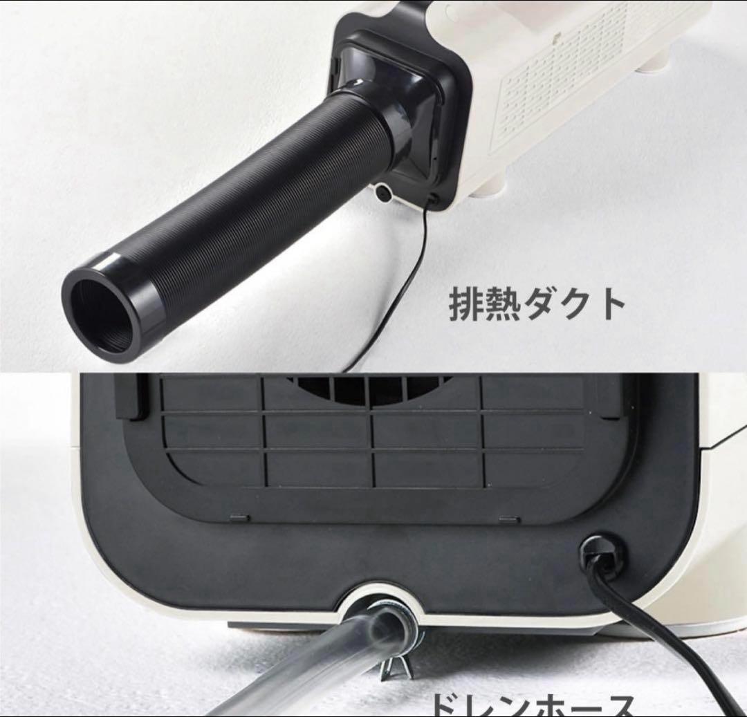 SKJAPAN 工事不要 クーラー小型冷風機