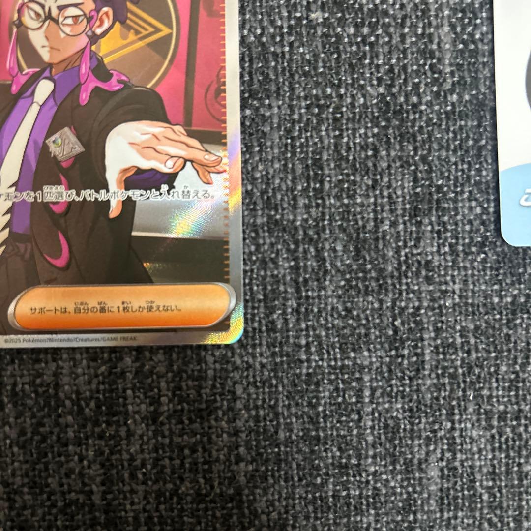 山*夢様 スタートデッキ100 バトルコレクション ボスの司令 SR カラスバ