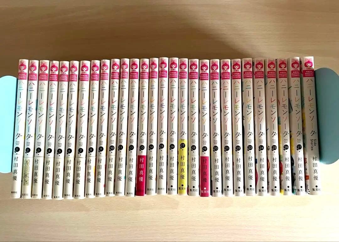 ハニーレモンソーダ　1〜27巻セット+サイドストーリー ハニーレモンソーダ 1〜27巻 サイドストーリー 全巻セット ハニー