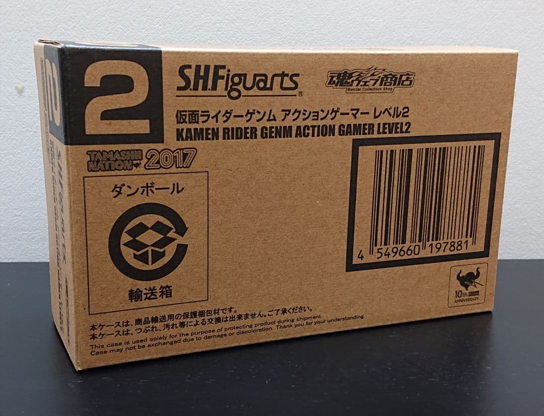 S.H.Figuarts 仮面ライダーゲンム アクションゲーマー レベル2 新品