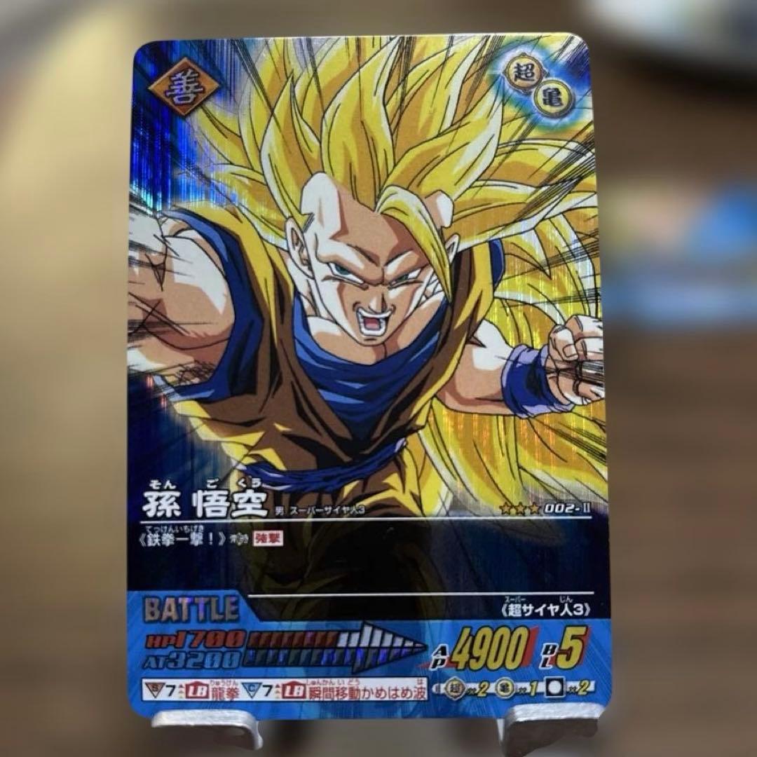 ドラゴンボール データカードダス 激レア 孫悟空 - メルカリ