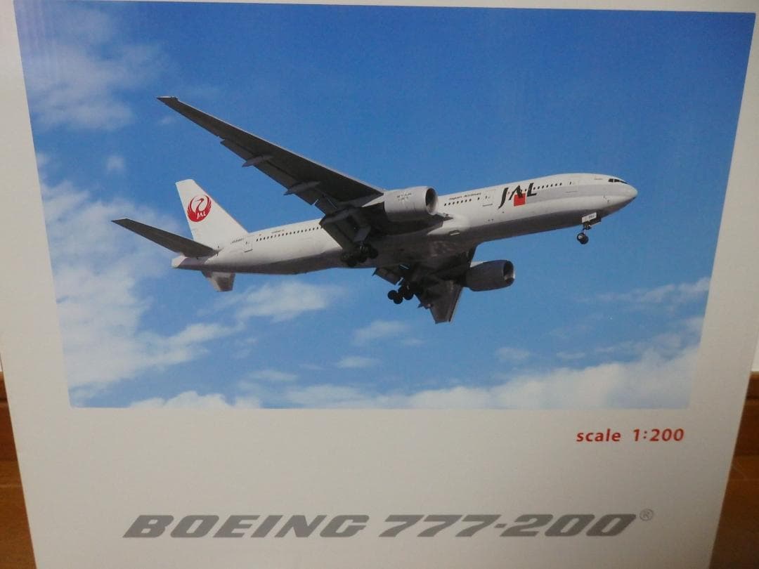 新品 JAL 777-200 1/200 ボーイング777初号機JA8981 - メルカリ