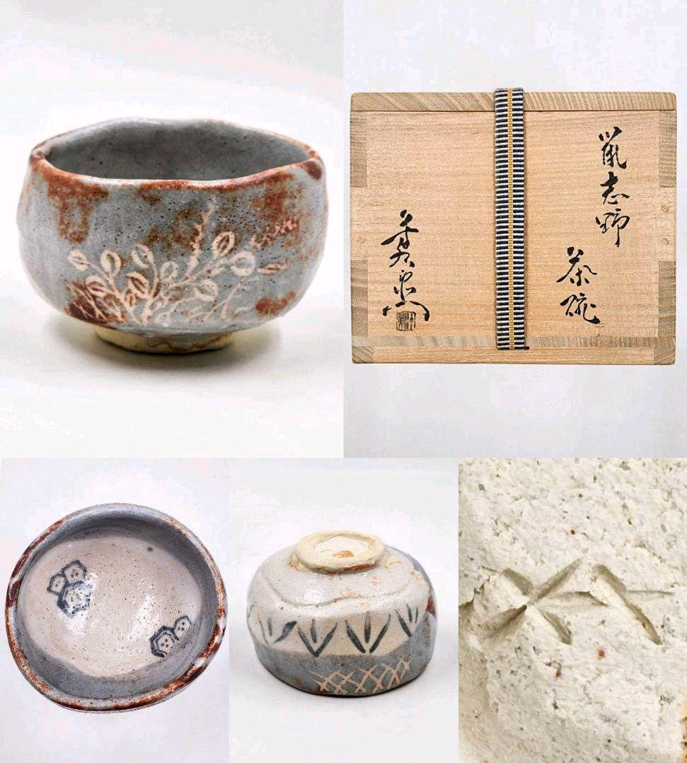 岡本英山作 虫明焼 蛍ノ絵茶碗 桂又三郎書付 茶道具C255