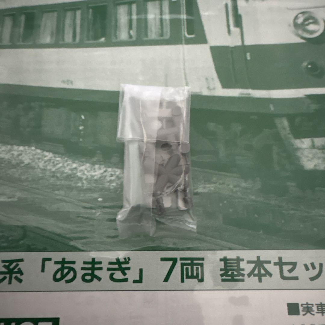 【希少】KATO 10-393 157系あまぎ 7両基本⑧付属品未使用未開封
