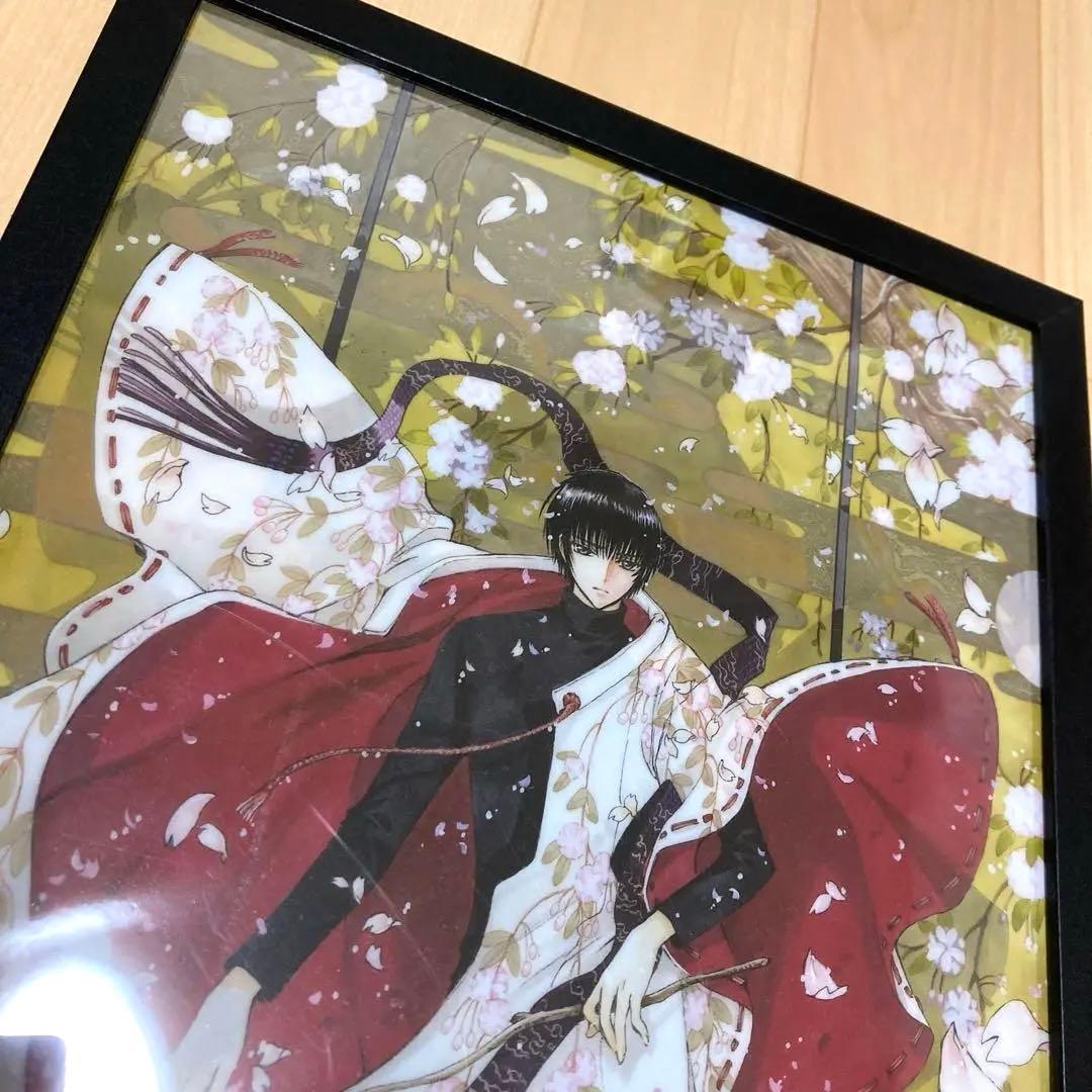 X 昴流 星史郎 クリアファイル フレーム入り CLAMP クランプ グッズ