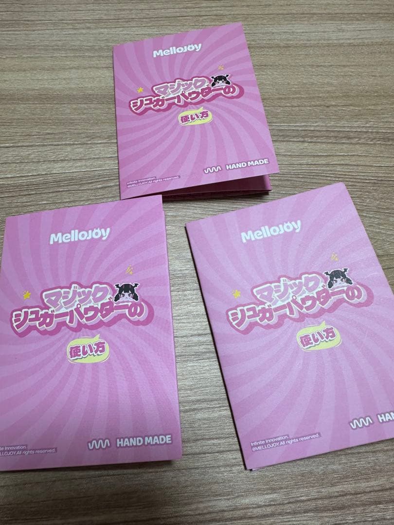 mellojoy 付属品セット