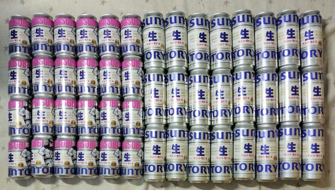 サントリー生ビール48本 500ml×24本 350ml×24本 お酒まとめ売り