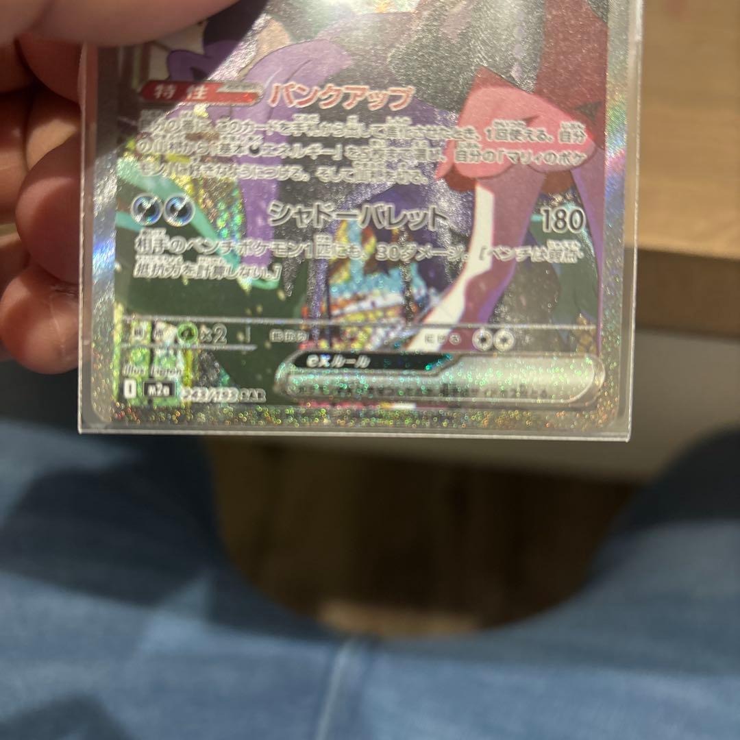 メガブレイブ メガシンフォニア インフェルノx box 他sarカード3枚セット