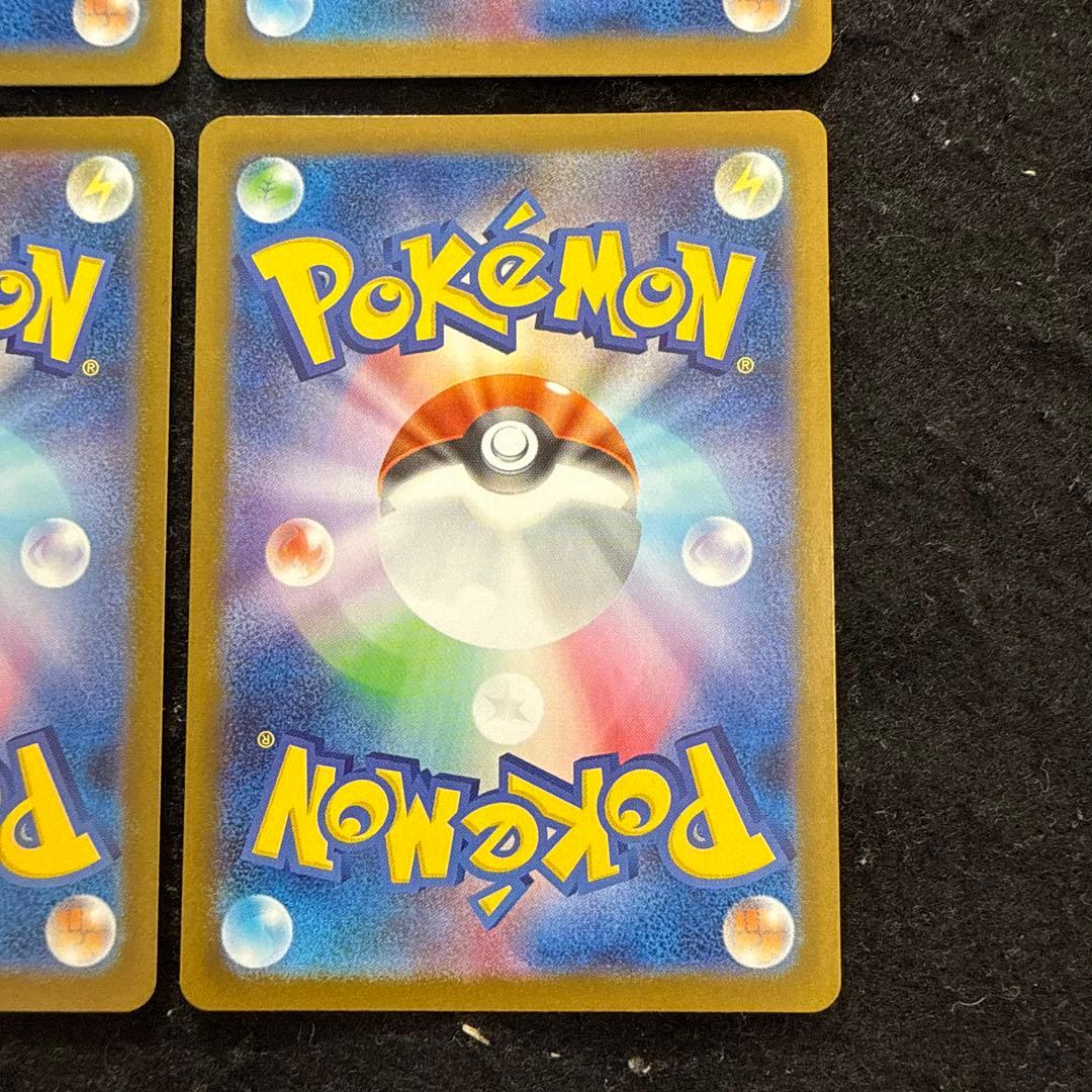 ポケモンカード　メガオーダイルex ミラー　スタートデッキ100 ４枚セット