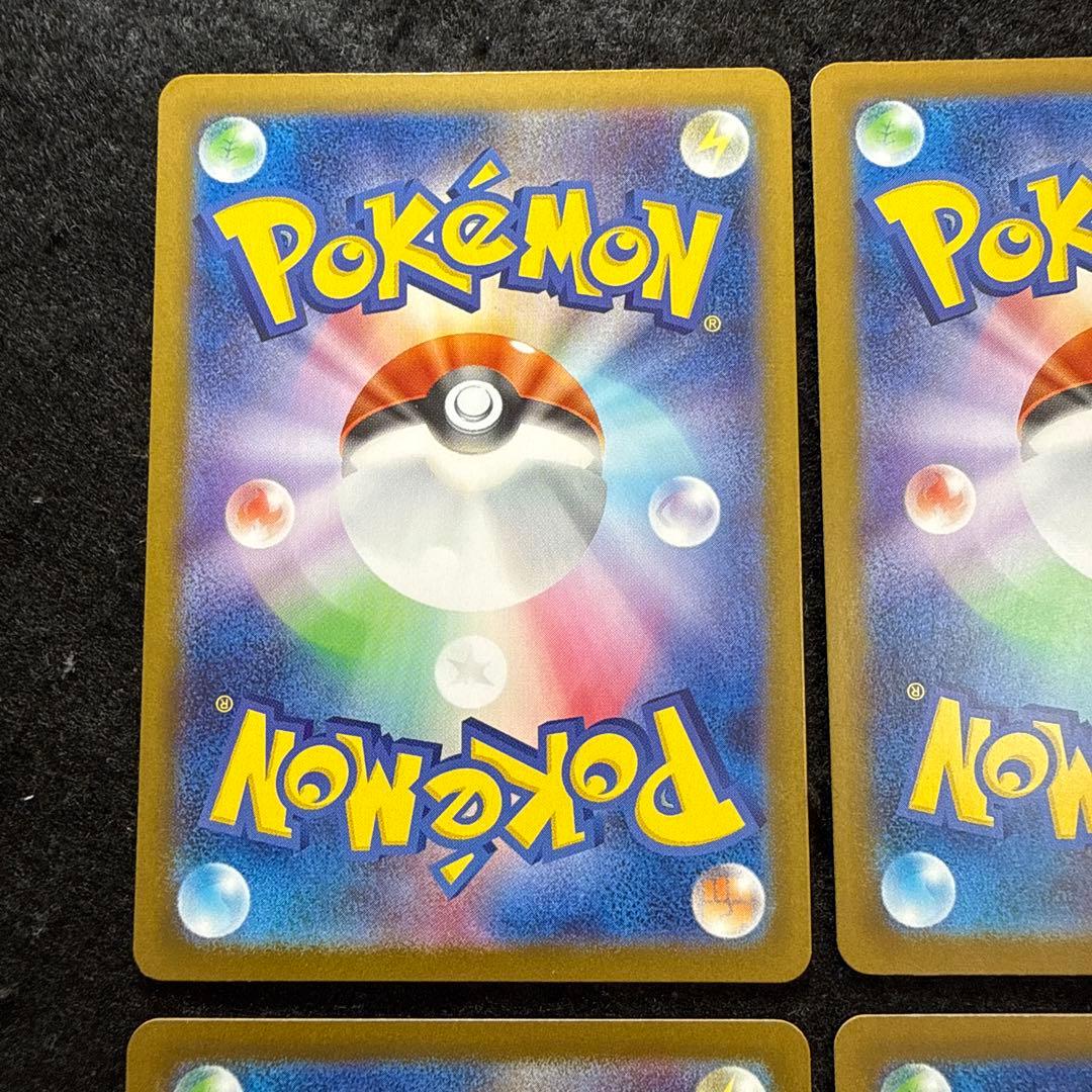 ポケモンカード　メガオーダイルex ミラー　スタートデッキ100 ４枚セット