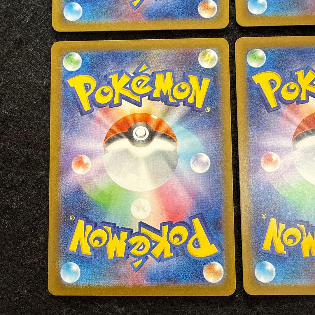 ポケモンカード　メガオーダイルex ミラー　スタートデッキ100 ４枚セット