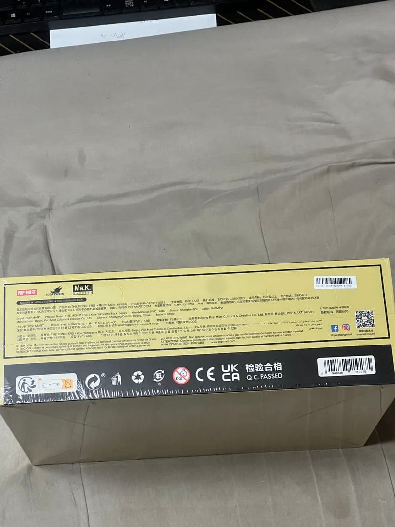 THE MONSTERS 横山宏　Ma.K. ラブブ　12個　labubu