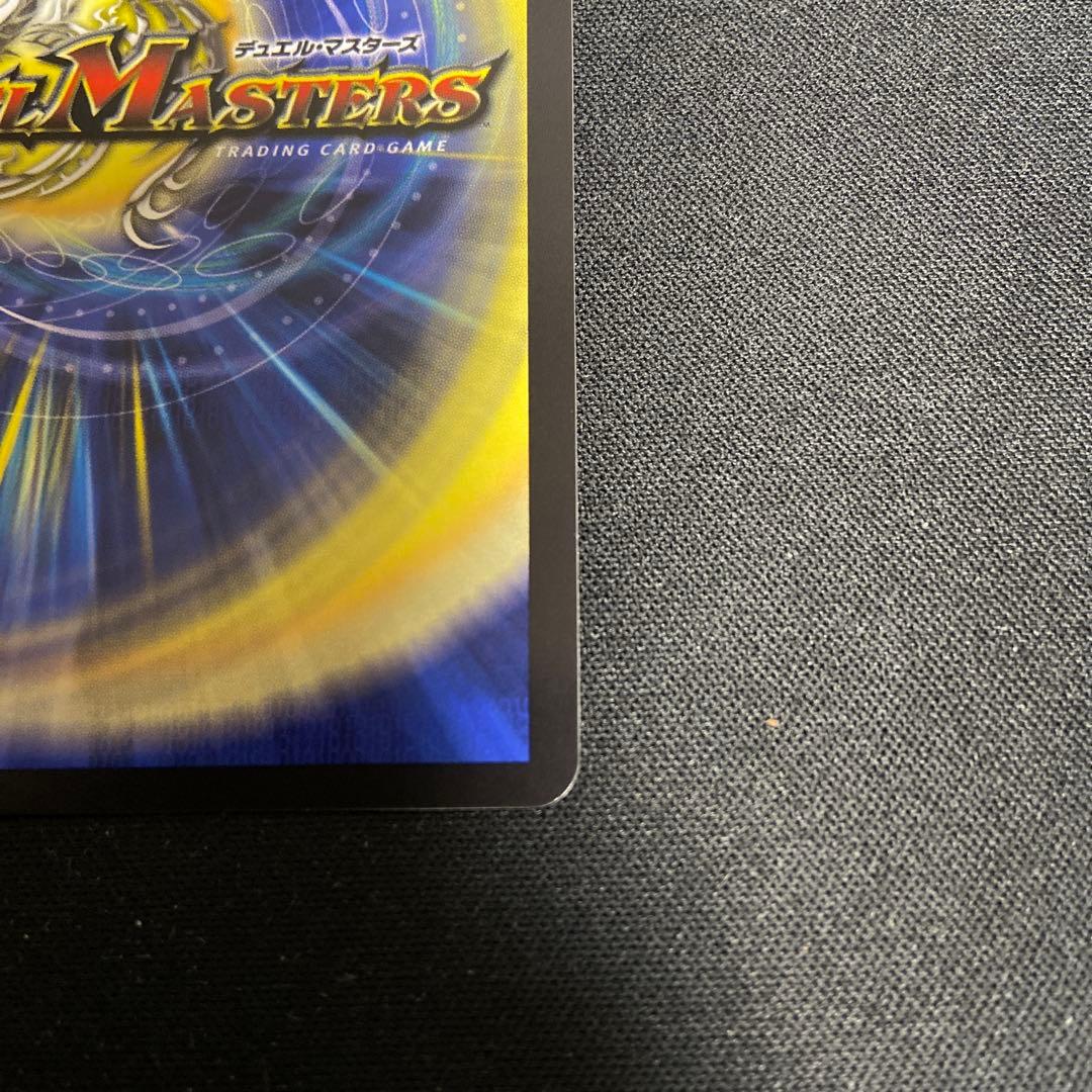 ピザスターのアンティハムト 金トレジャー