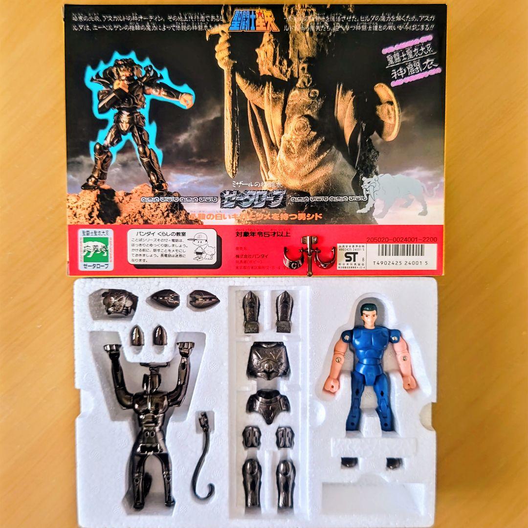 【希少品】聖闘士聖衣大系　セイントクロスシリーズ　 神闘衣 ８体セット