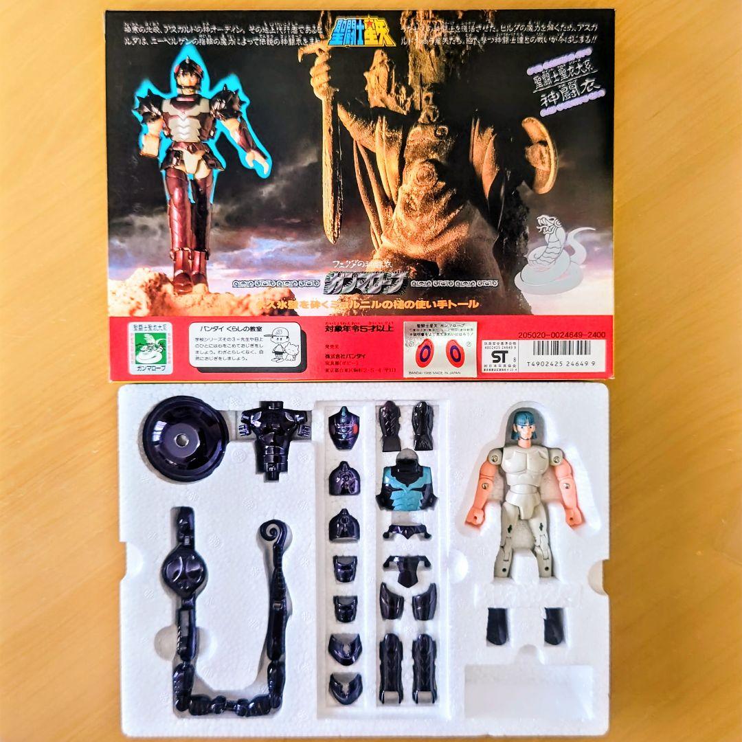 【希少品】聖闘士聖衣大系　セイントクロスシリーズ　 神闘衣 ８体セット