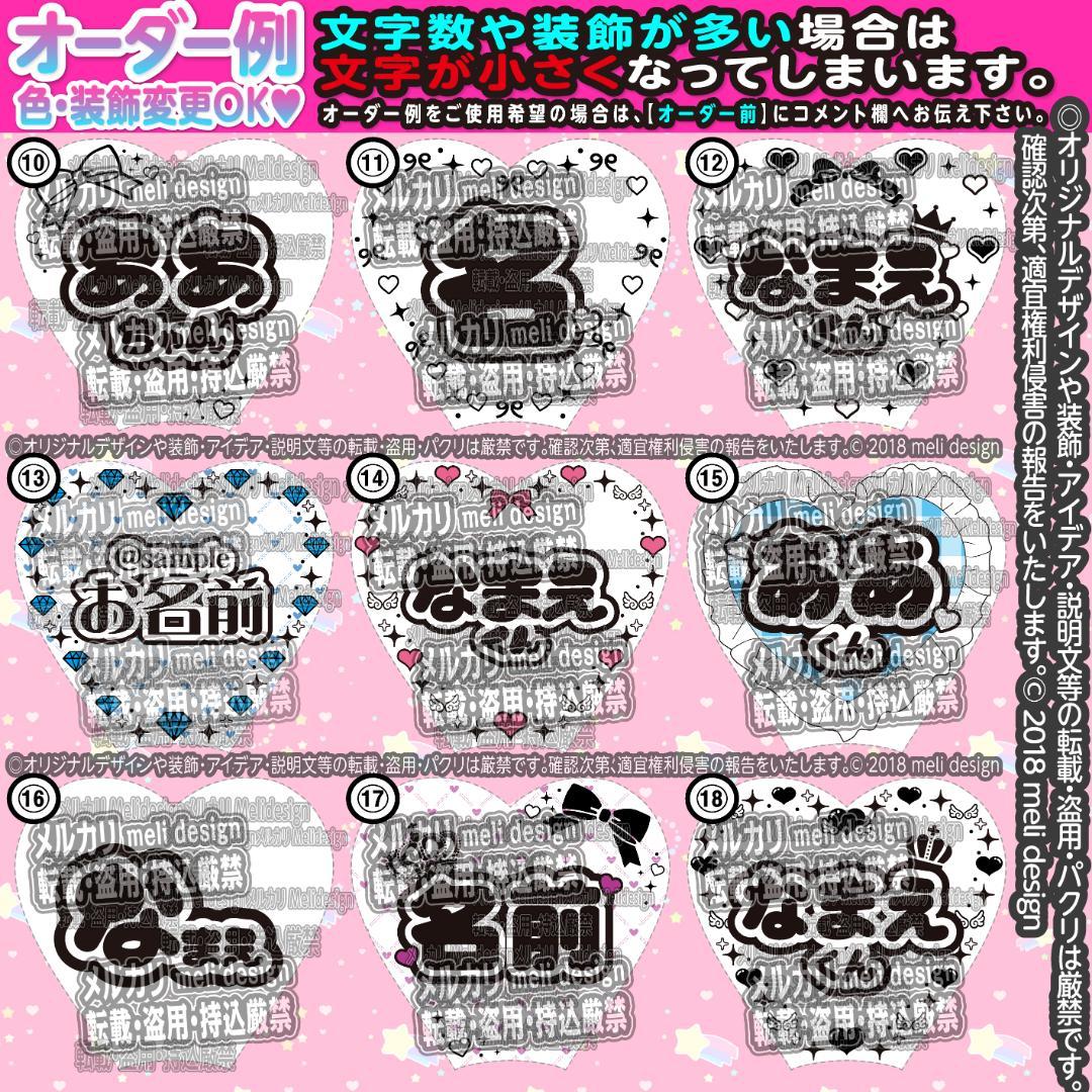 ,✧༞♡꒰ঌ⸜ツアーやライブ・の準備に⌖♡⌖キンブレシート オーダー⸝໒/11