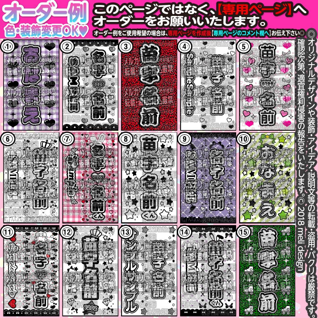 ,✧༞♡꒰ঌ⸜ツアーやライブ・の準備に⌖♡⌖キンブレシート オーダー⸝໒/11