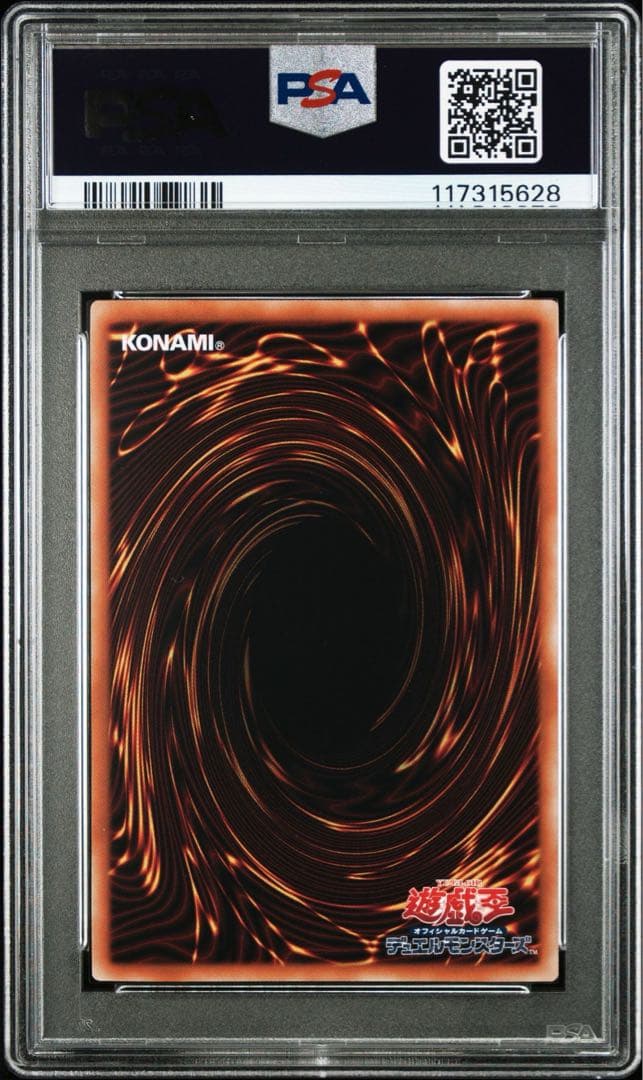 【PSA10連番】迷宮城の白銀姫　25th クオシクQCAC 新旧イラスト