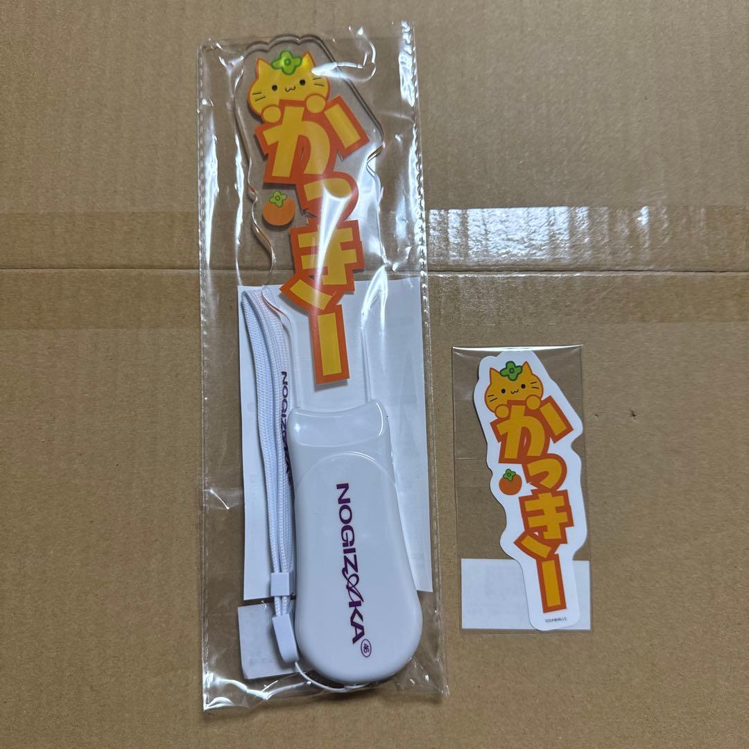 新品】【未開封】乃木坂46 ペンライト ステッカー 2026年福袋A 賀喜