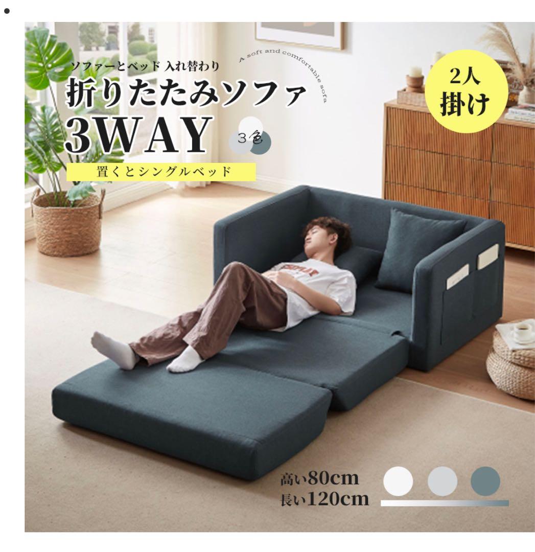 楽天市場】即納【1年保証】ソファー 2人掛け ソファ 収納付き