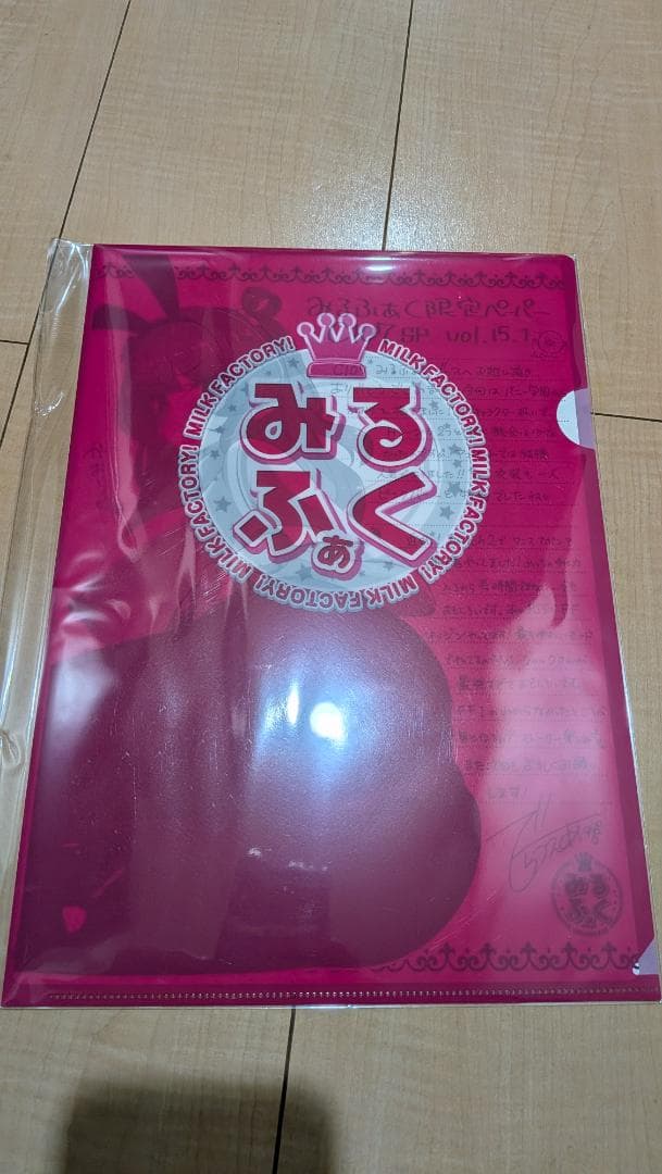 みるくふぁくとりー タペストリー 抱き枕カバー セット C107 コミケ