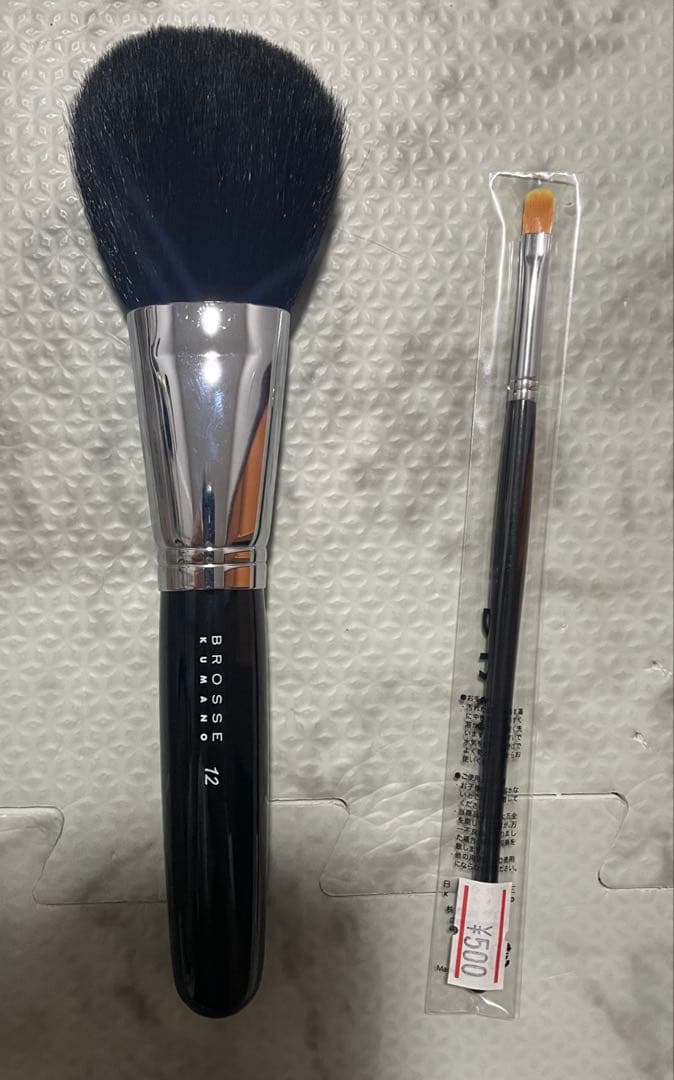 熊野筆　セット