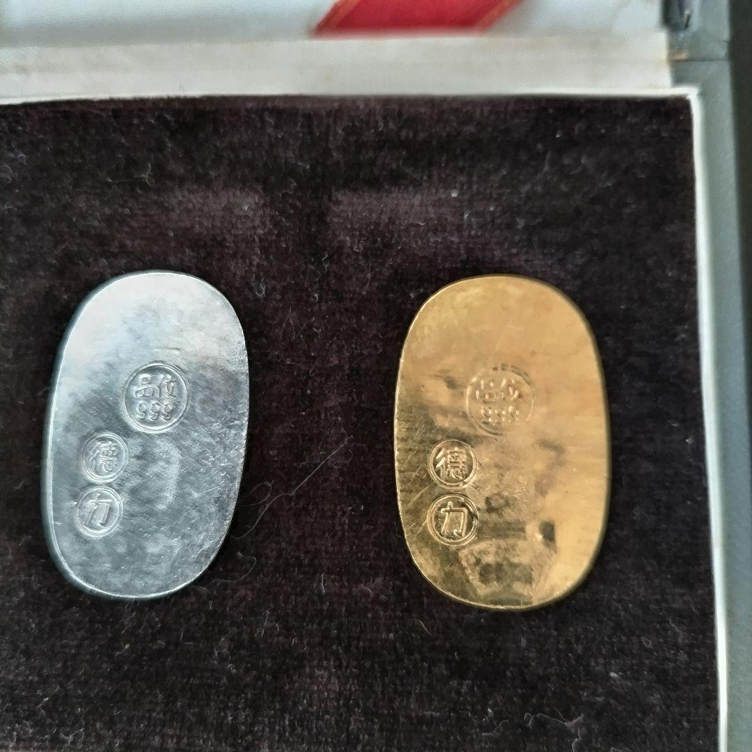 徳力本店 純金・純銀小判セット（ケース入）