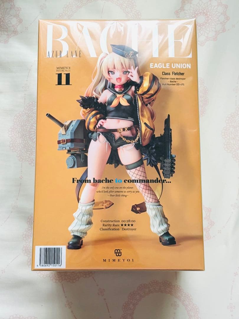 アズールレーン　アズレン　バッチ　1/7 PVC＆ABS製塗装済み完成品