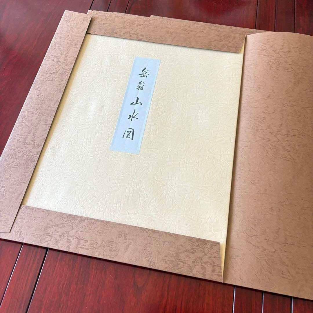 古法純手摺木版画 国宝重文 日本水墨画名作撰 5枚 木版復刻