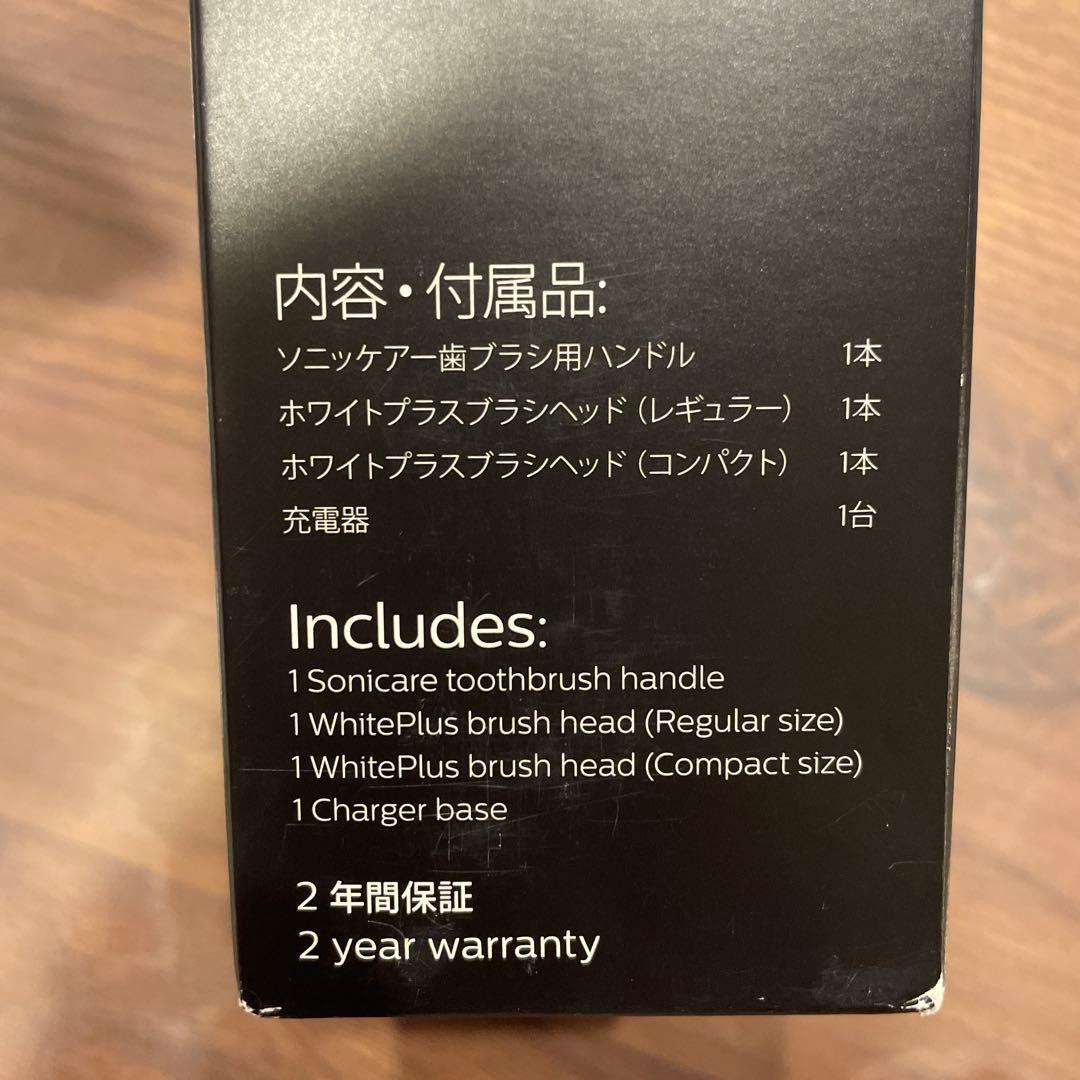 PHILIPS Sonicare 電動歯ブラシ 本体 黒