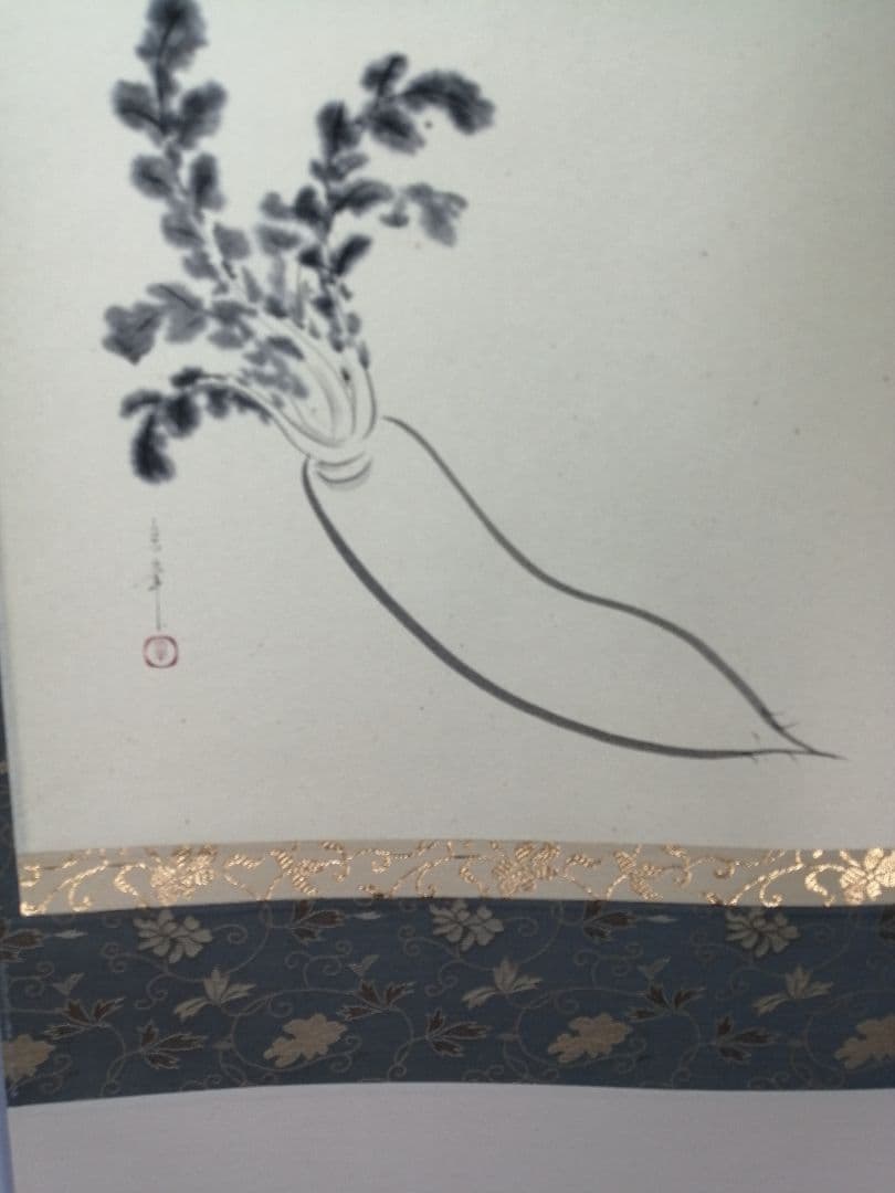 茶道具】前大徳 小林太玄和尚筆 大根画賛「露堂々 純白の」掛軸 軸