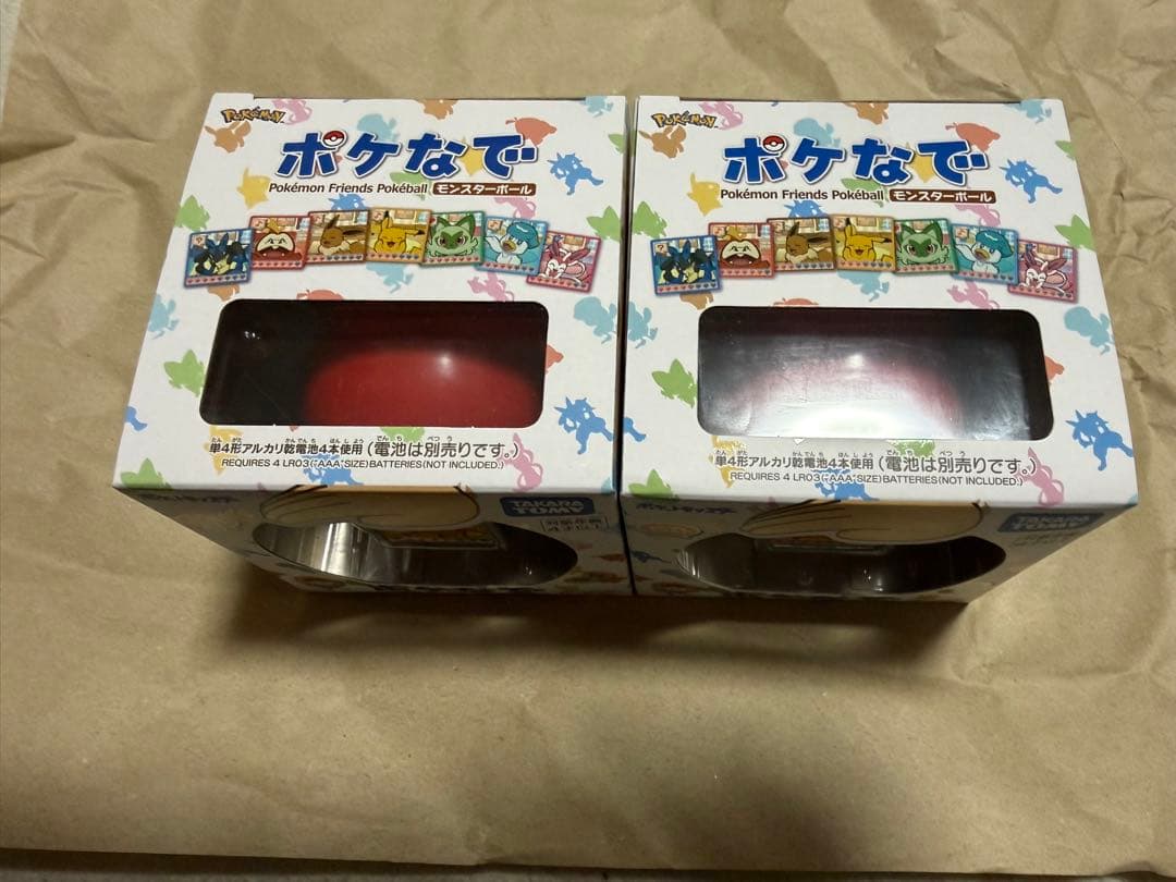 丁寧発送 ポケなで モンスターボール 2個セット