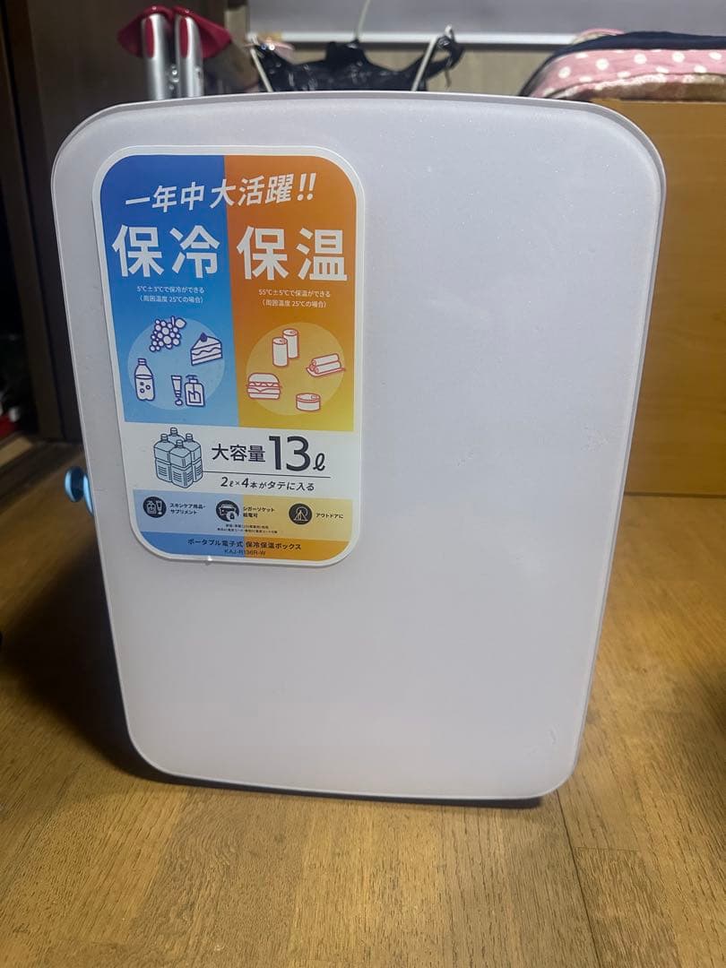 株式会社オーム電機製、温&冷庫13リットル^_−☆ Amazon.co.jp: オーム(OHM) 小型冷蔵庫 13Lミニ冷蔵庫 車載 保冷保温庫