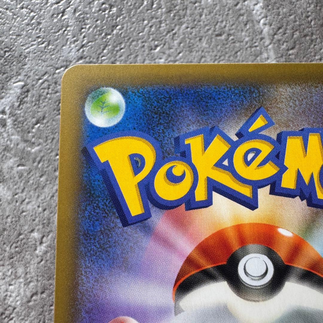 ブラッキー☆ プロモ 25th アニバーサリー S8a-P 012/025