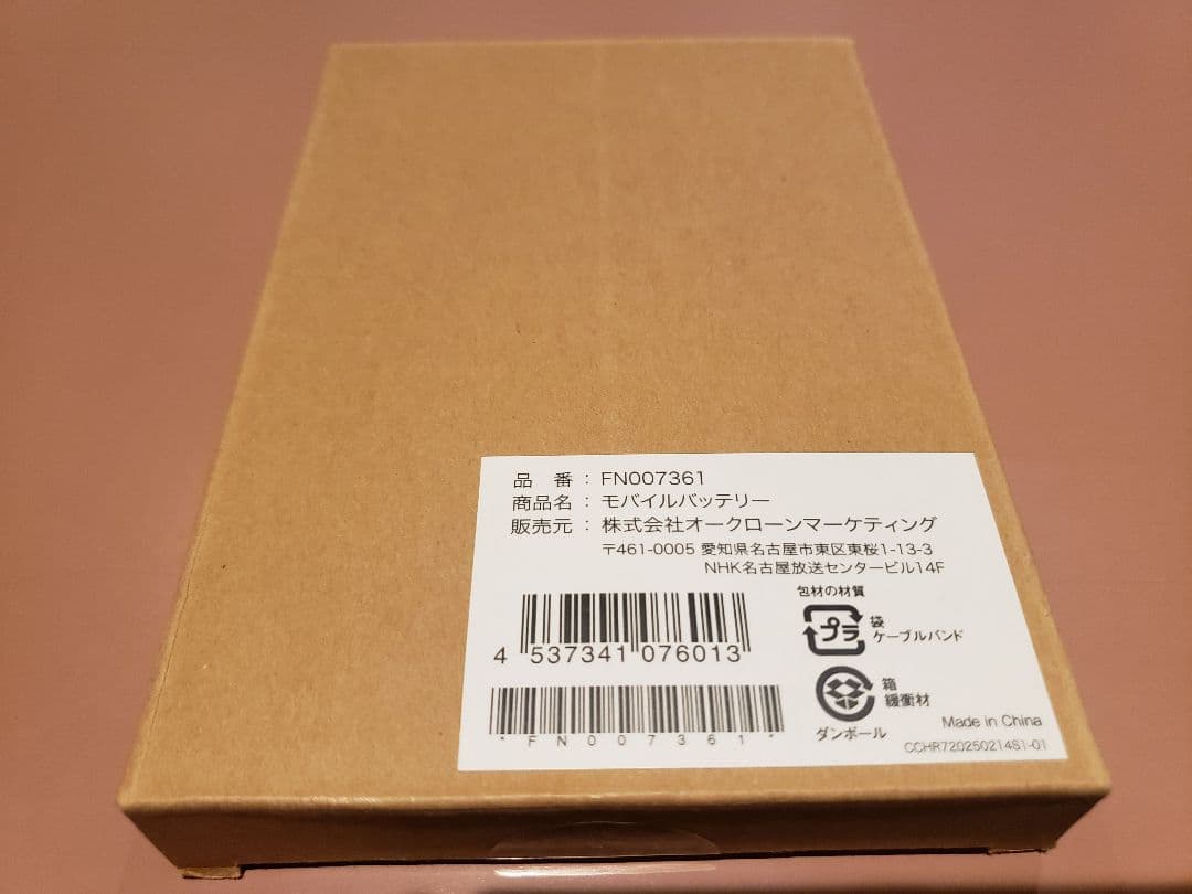 ここひえ CCH7WHWS(ホワイト）省エネ小型クーラー 2025 5点セット