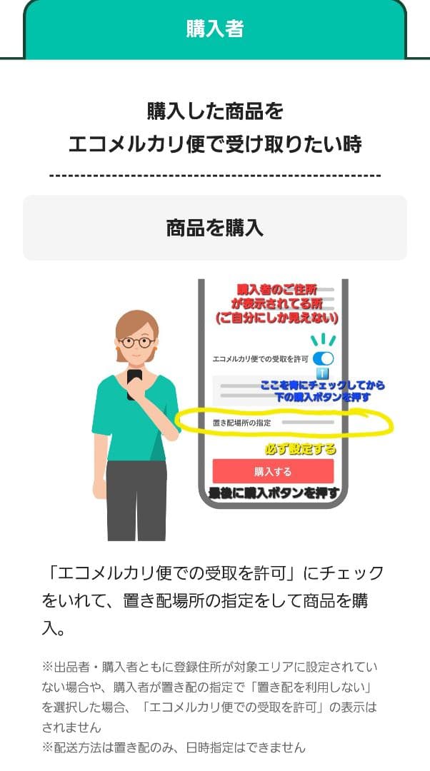 ハローキティ 和楽器バンド マスコットホルダー チャーム ぬいぐるみ 8体 新品