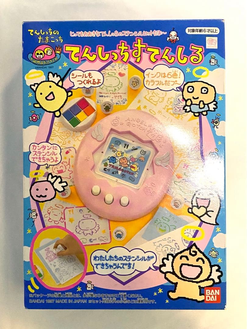 希少 激レア 当時品 たまごっち てんしっち すてんしる ステンシル スタンプ