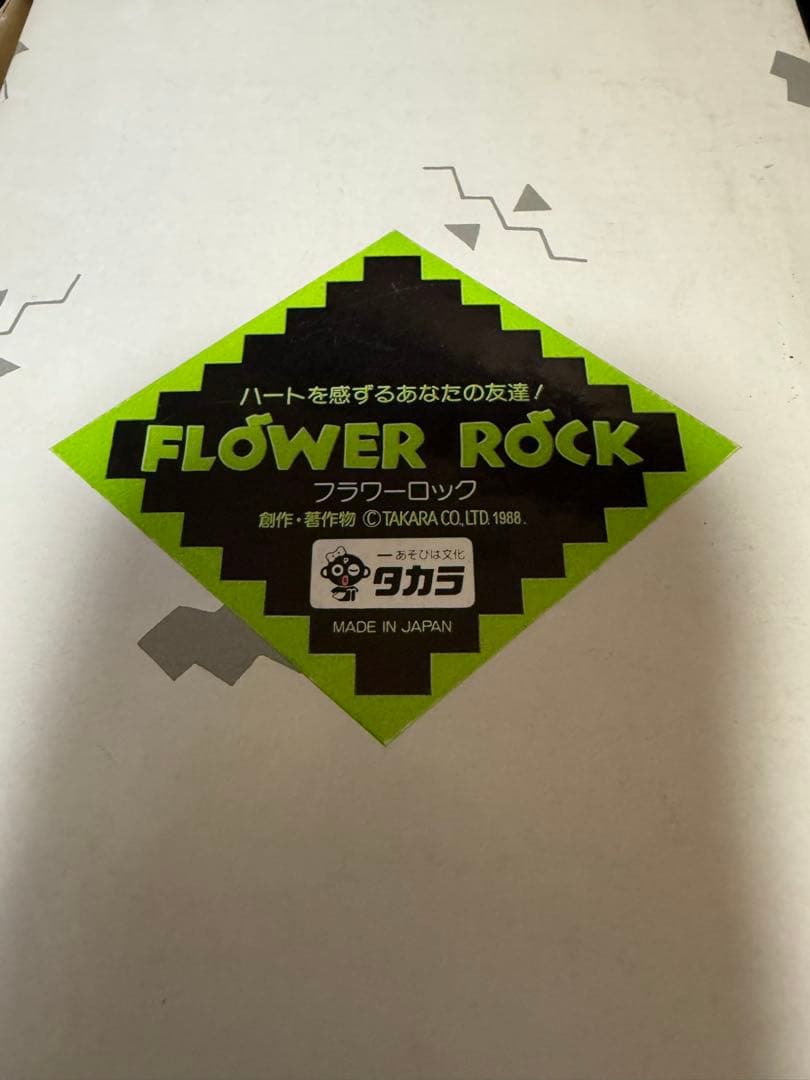 フラワーロック　カトレア タカラ　年代物　当時品